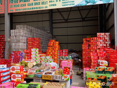 博磊農副產品發展有限責任公司 賦能綠色農業，服務健康生活