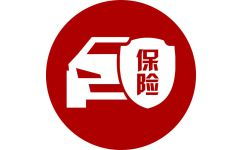 瑞安機動車輛保險過戶代辦服務(wù)費用解析