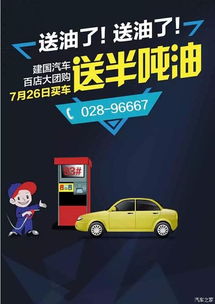 瀘州瑞龍春季特惠 C3-XR按揭0手續(xù)0利息，購車即送半噸汽油