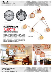 光影交織的藝術(shù) 一款工業(yè)設(shè)計燈具的3D建模、造型與渲染全流程解析